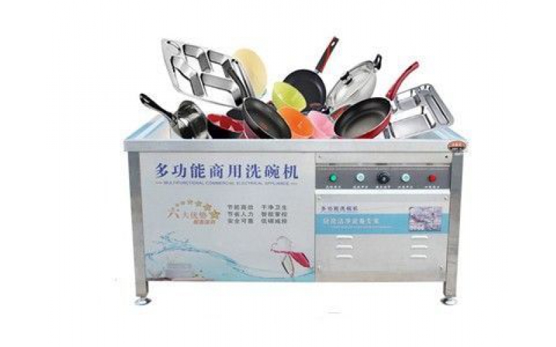 優質不銹鋼多方位清潔節能環保商用多功能洗碗機